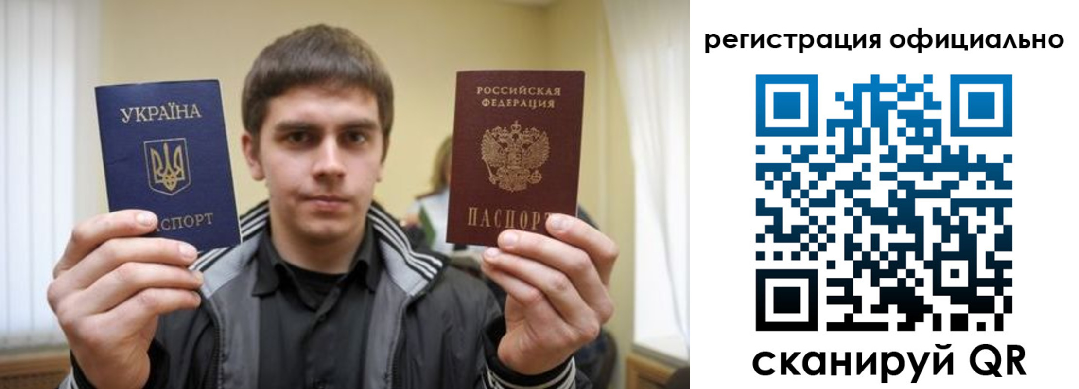 временная регистрация собственник в Черноголовке